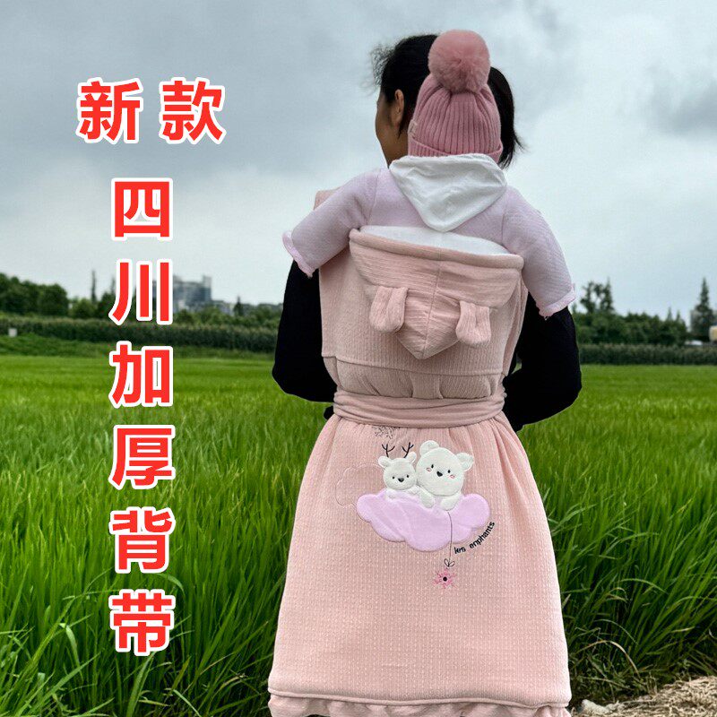 背小娃娃的背带传统老式后背新生的儿宝宝背娃带背巾背带布背婴儿