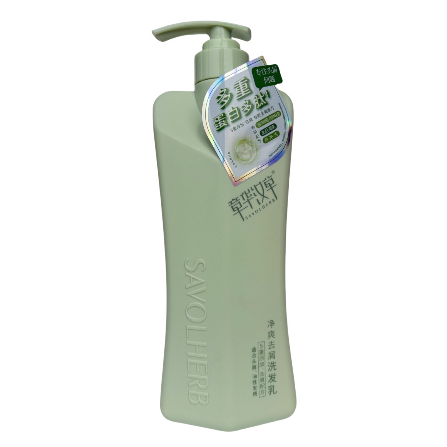 章华汉草洗发水去屑头皮皂角去屑止痒净爽去屑洗发乳多重蛋白多肽