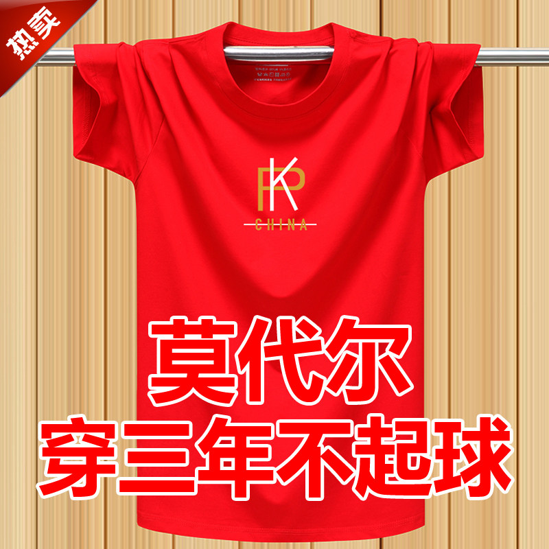 夏季莫代尔弹力薄款短袖T恤衫加肥大码潮胖子纯棉半袖宽松体恤男,男装,T恤,淘宝优惠券,粉丝福利购,淘宝优惠卷