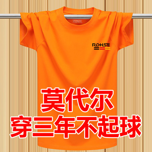 夏季莫代尔丝光棉弹力薄款短袖T恤汗衫加肥加大码纯棉半袖体恤男