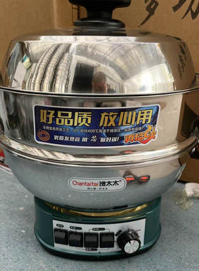 悬浮不粘电炒锅不粘锅
