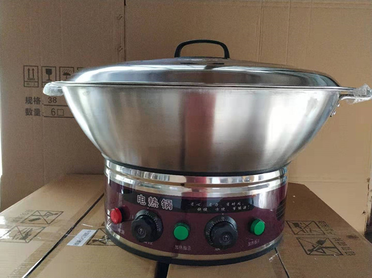 电炒锅商用铸铁多功能电热锅包邮
