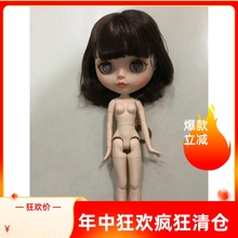 19关节小布全肌色带妆成品娃 随机眼片+带妆眼皮 厂家送五对手组