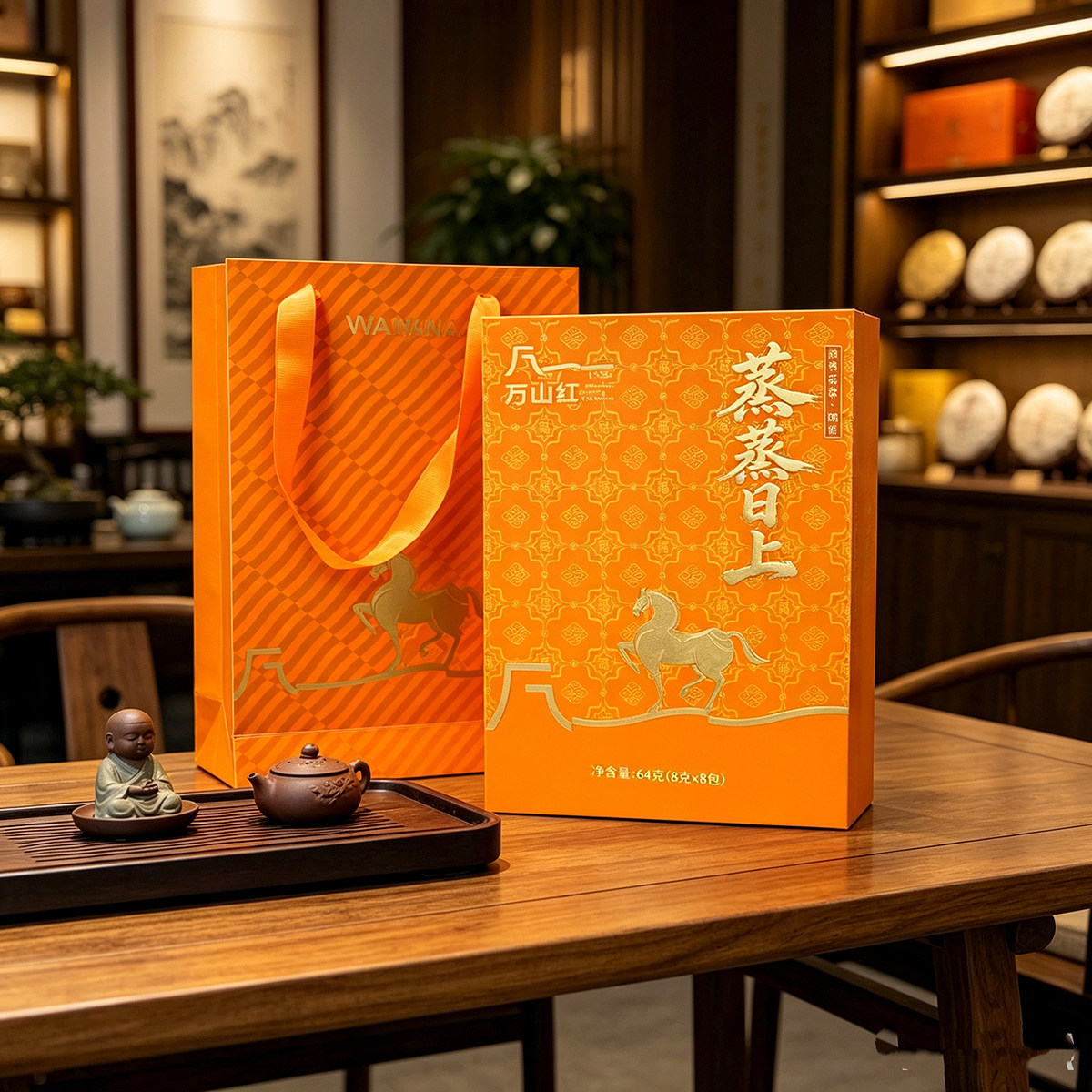 八马万山武夷岩茶蒸蒸日上乌龙茶肉桂茶礼盒装送礼64克