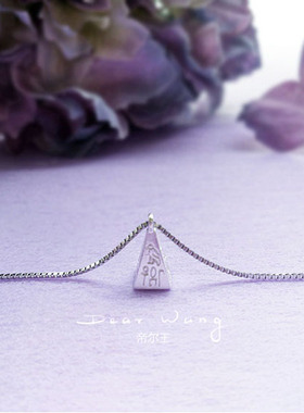 帝尔王神秘项链925纯银镀白金