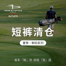 【断码清仓】高尔夫男裤夏季薄款修身弹力运动裤休闲短裤GOLF裤子