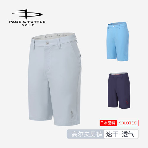 佩琦塔特高尔夫男士短裤