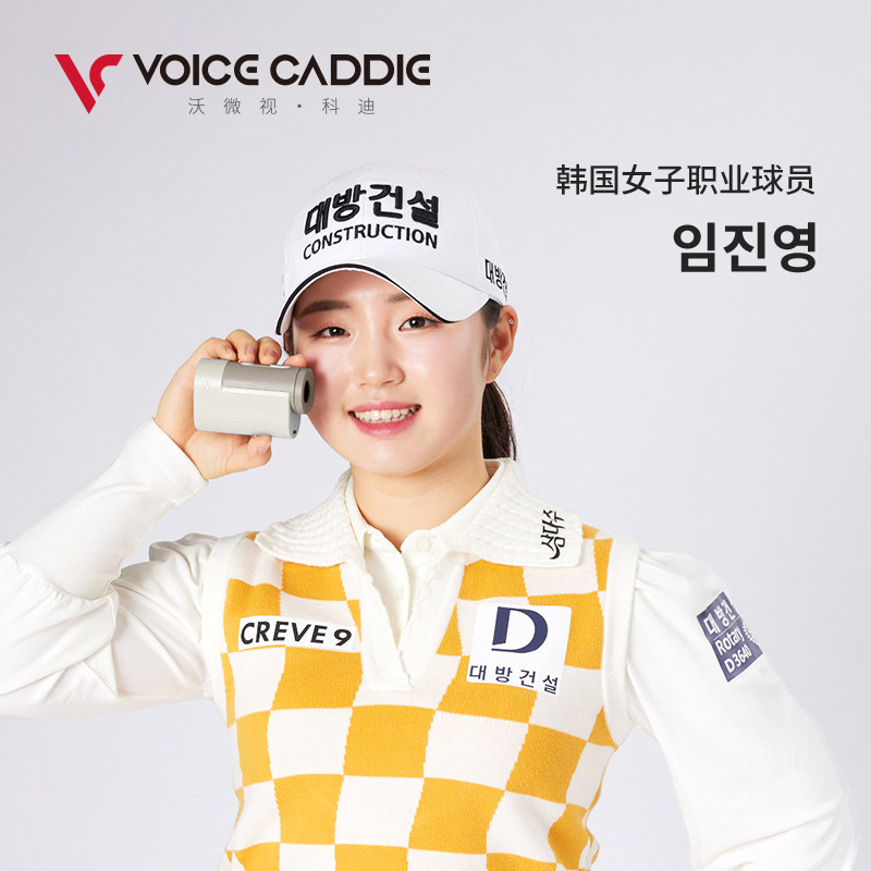 韩国vc高尔夫测距仪mini款女仕专用防抖高精度球场距离测量仪