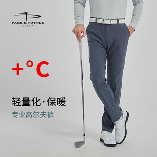 golf男装 佩琦塔特高尔夫男裤 加绒保暖球裤 运动弹力长裤 秋冬新款