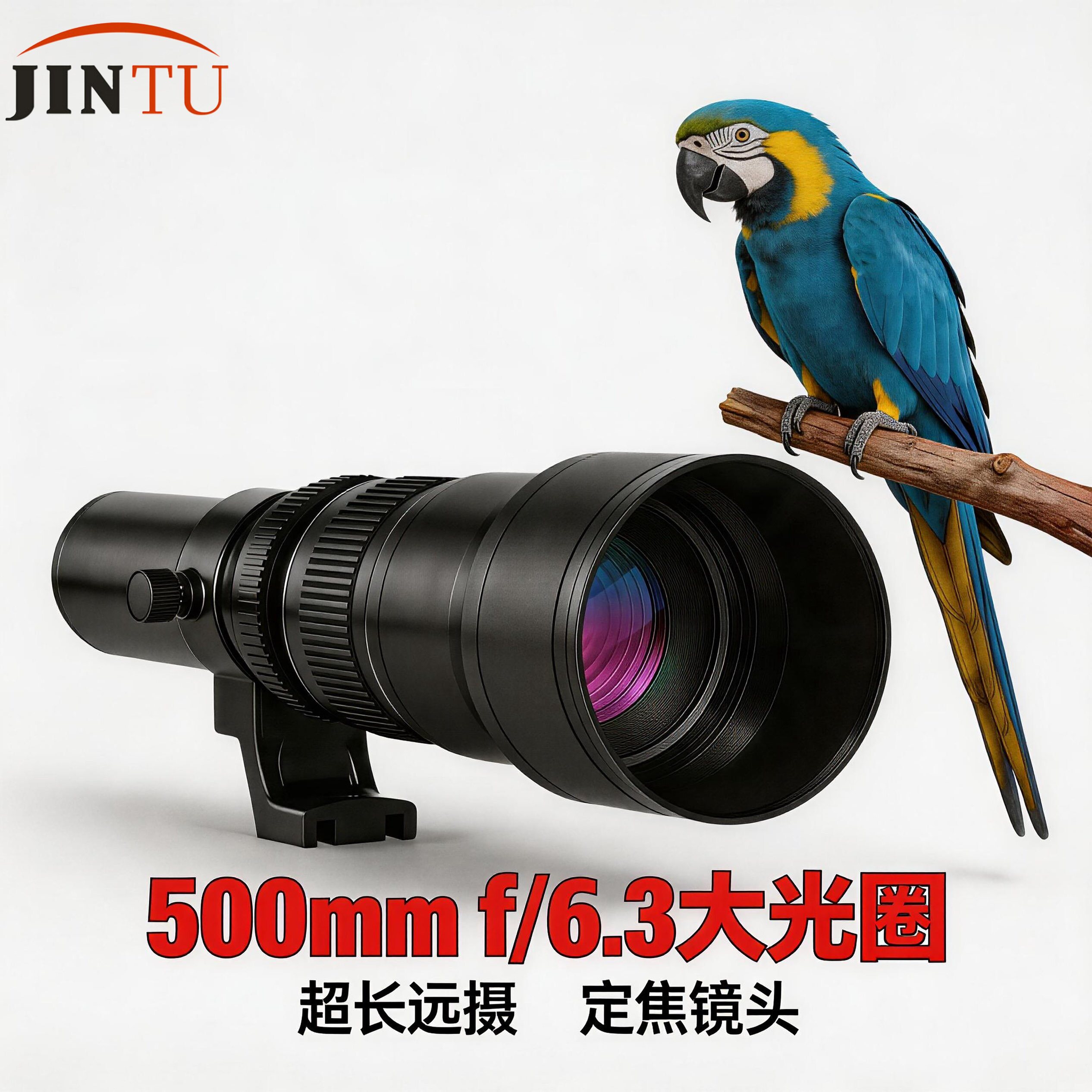 500mm超长焦手动镜头F6.3 摄月打鸟远摄定焦 适用索尼佳能尼康