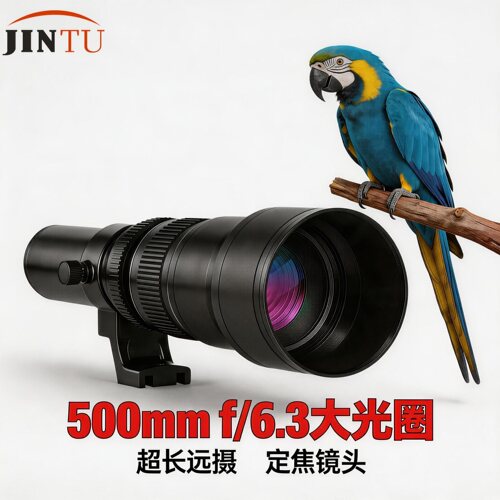 美国500mm超长焦手动镜头F6.3 摄月打鸟远摄定焦适用索尼佳能尼康