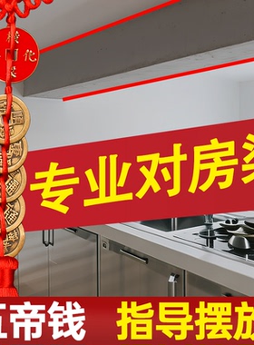 五帝钱门对门纯铜真品葫芦铜钱入户门卧室吉祥中国结古币镇宅挂件