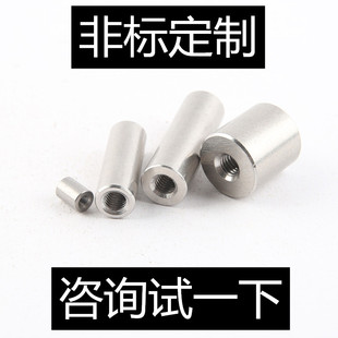 焊接304不锈钢加长加厚圆柱通丝非标螺母M3M4M5M6M8M1012非标定制