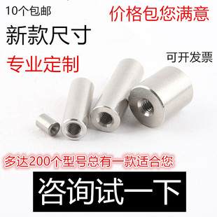 304不锈钢加长加厚圆柱通丝非标螺母M3M4M5M6M8M1012厂家定制 新款