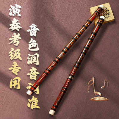 专业考级演奏竹笛音色甜润