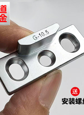 50铝合金门窗锁扣外平开窗锁点加高窗户挡块传动上悬幕墙锁座配件