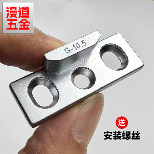 老式铝合金内外开断桥门窗锁