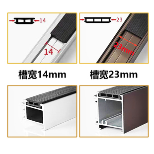 断桥铝窗户防尘条凹槽密封条平开窗卡槽密封条填补凹槽装饰胶条