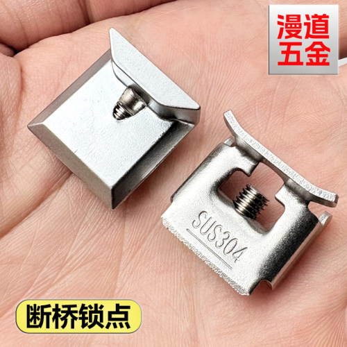 不锈钢窗户锁点窗户锁扣卡扣