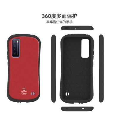 加厚小蛮腰高出屏幕华为磨砂防摔