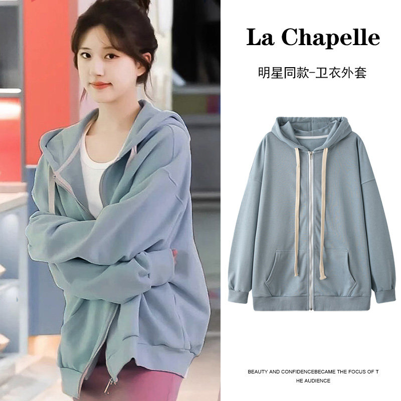 拉夏贝尔偷偷藏不住赵露思同款连帽卫衣蓝灰色春秋慵懒开衫女外套