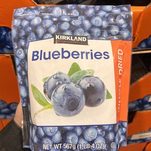 美国原装 进口kirkland柯克兰蓝莓干567g烘焙果脯蜜饯休闲健康零食