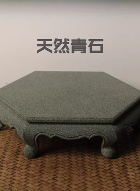 天然青石大石汇六角形复古石雕