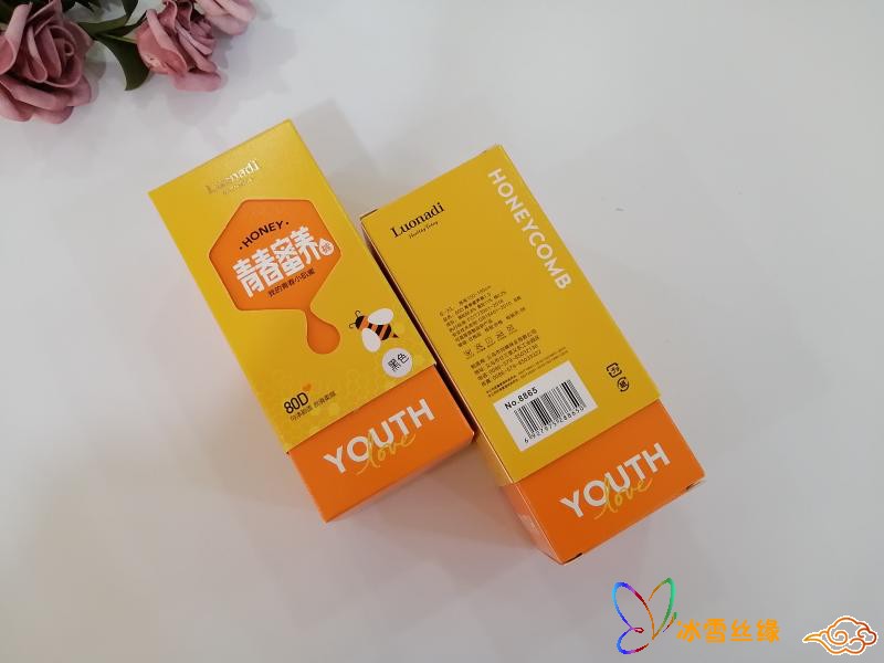 爆品罗娜帝8865 80D青春蜜养裤面膜收腹提臀蜂巢裆脚底抗菌棉连裤