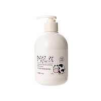 MINISO Milk Moisturizing Body Lotion and Long-lasting Moisturizing Lotion prevent dryness all over the body thumbnail 3