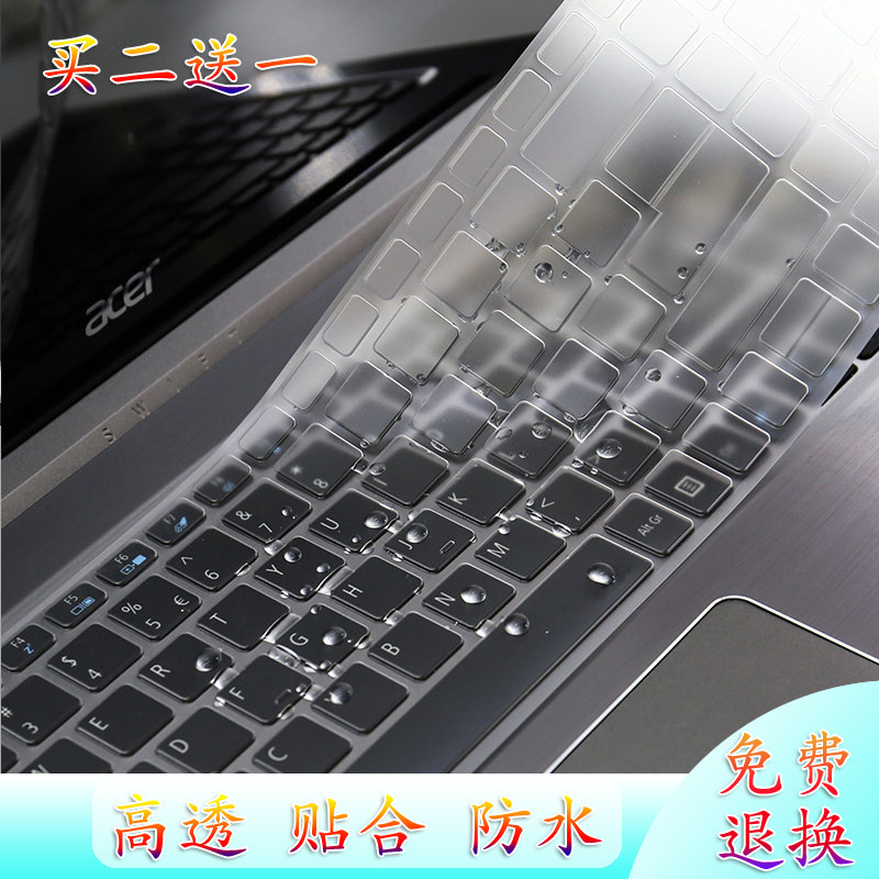 宏基暗影骑士3笔记本4电脑15.6寸键盘膜AN715-51保护Pro贴膜VX5-591G进阶版AN515-52套54垫VN7-593G背光按键|msdalam kategori Aksesori Digital 3C, Aksesori komputer Riba, papan kekunci komputer riba filem perlindungan - dari Buy2taobao.com untuk memberikan perkhidmatan ejen Taobao profesional membeli