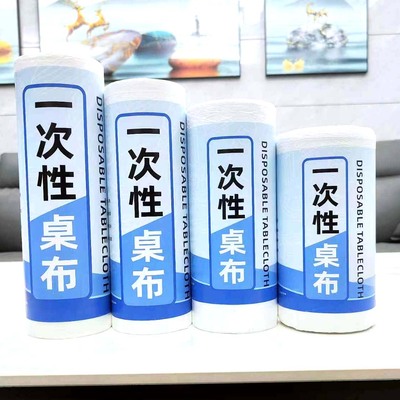 加厚一次性桌布圆桌桌子塑料布薄膜餐桌布台布长方形透明家用批发