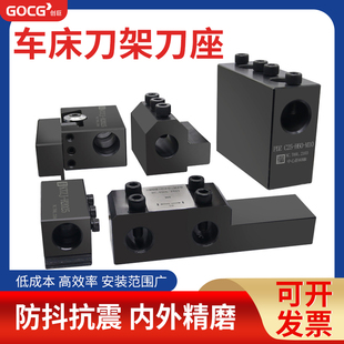 数控刀座双工位车床刀架辅助刀座钻头打孔u钻夹具内孔机床排刀座