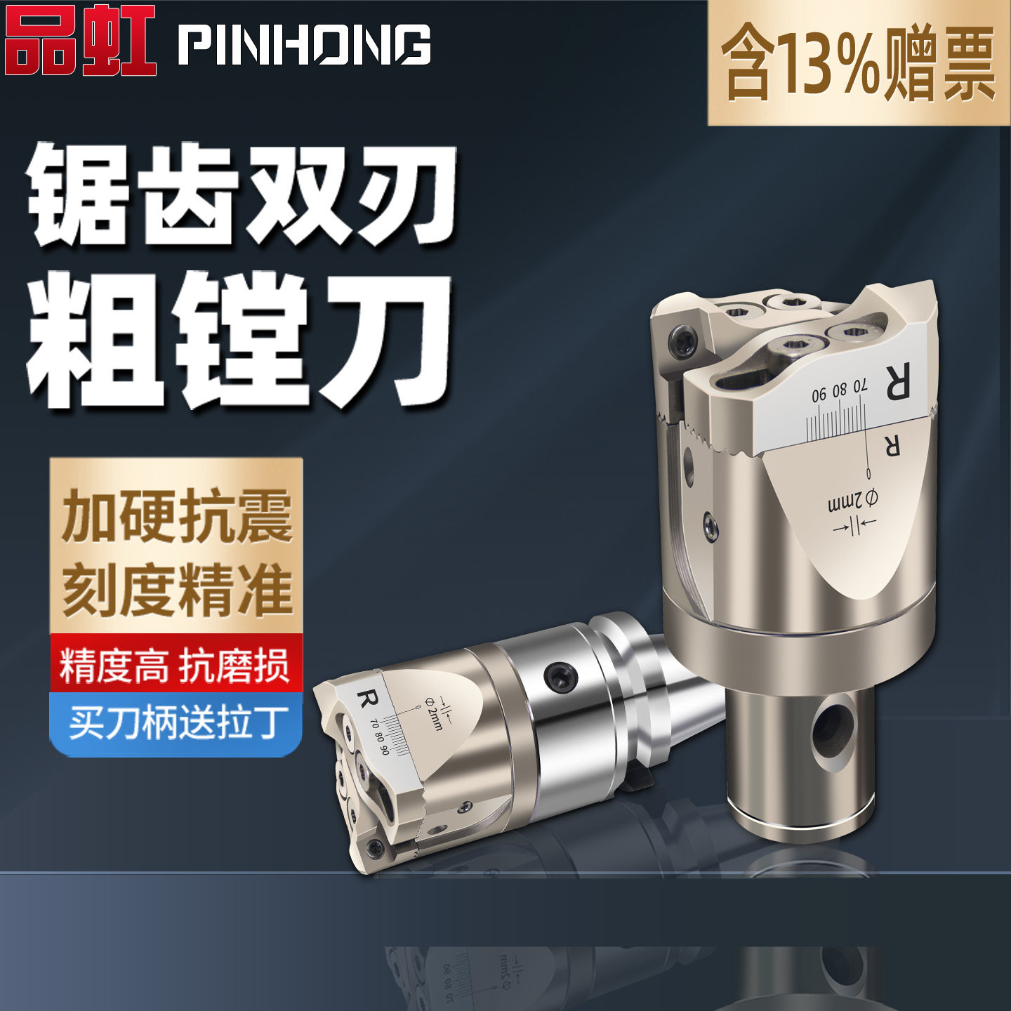 双刃数控车床bt40镗刀头加工中心图片