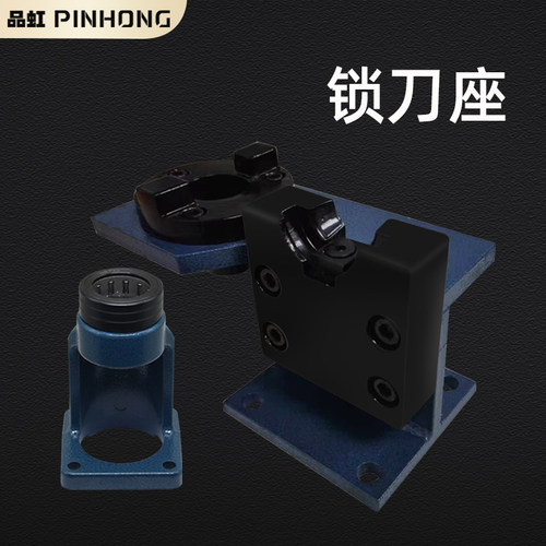 锁刀座立卧两用品虹加工中心