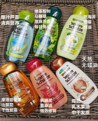 卡尼尔改善毛躁修复控油护发洗发