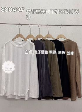 ED，88040#竹节棉下摆不规则设计前短长T恤女宽松版打底衫棉T