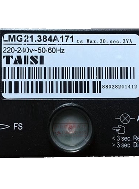 TAISI台思程控器LMG21.384A171锅炉燃烧器控制盒燃烧机程序控制器