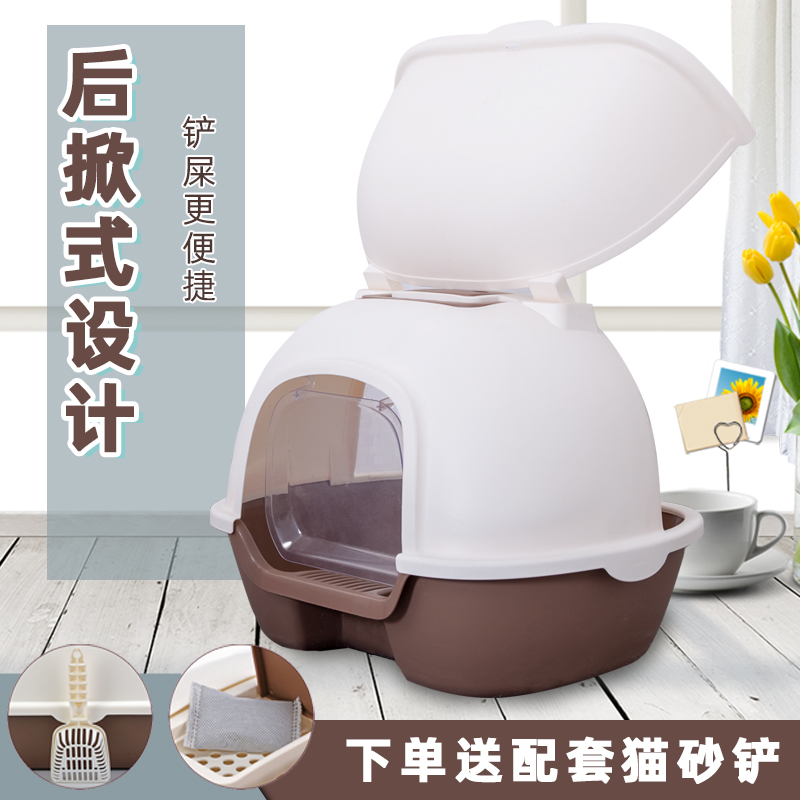 猫砂盆全封闭式猫厕所猫屎盆除臭防外溅防臭猫咪用品大号猫盆拉屎