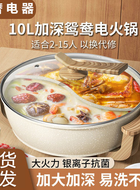 日本鸳鸯火锅多功能麦饭石大容量