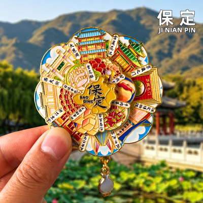 [保定]金属旋转冰箱贴旅游纪念品