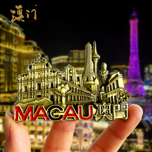 澳门冰箱贴地标建筑大三巴牌坊新葡京威尼斯人金属磁铁旅游伴手礼