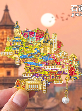 石家庄冰箱贴金属磁贴