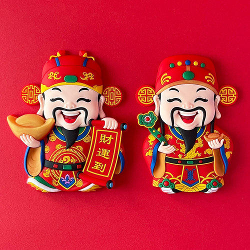 嗨小晴磁性冰箱贴超大