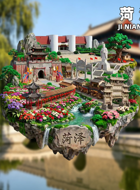 菏泽金属冰箱贴旅游纪念品