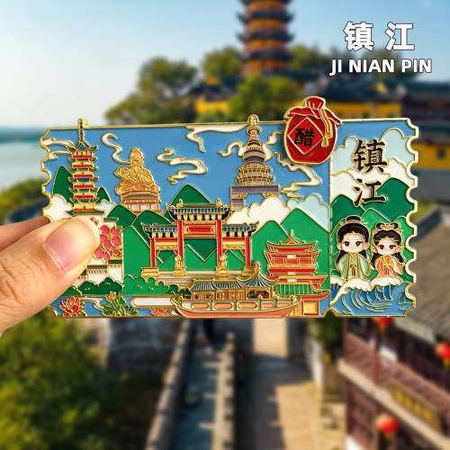 江苏镇江金属冰箱贴旅行纪念品