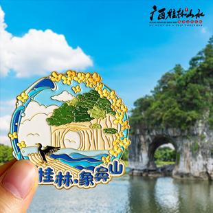 桂林冰箱貼廣西旅游象鼻山龍脊梯田漓江日月雙塔紀(jì)念品伴手禮磁性