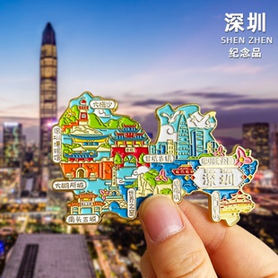 [深圳]金属冰箱贴广东旅游世界之窗东门老街深圳湾公园文创纪念品