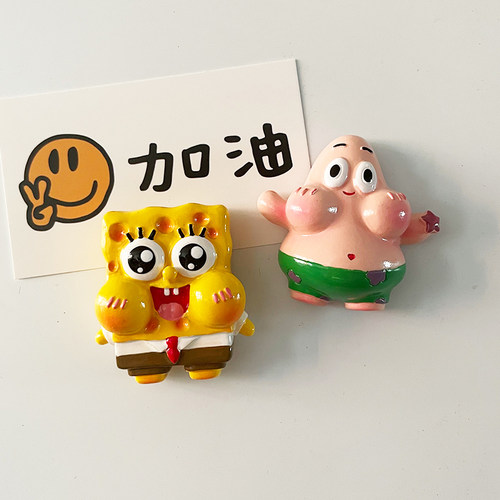 卡通可爱海绵宝宝派大星冰箱贴