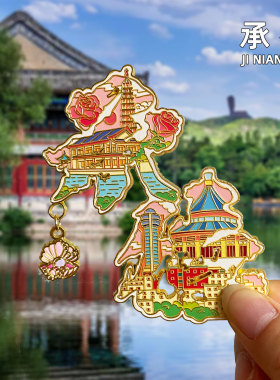 [承德]金属冰箱贴避暑山庄烟雨楼河北旅游风景文创纪念品磁贴磁吸