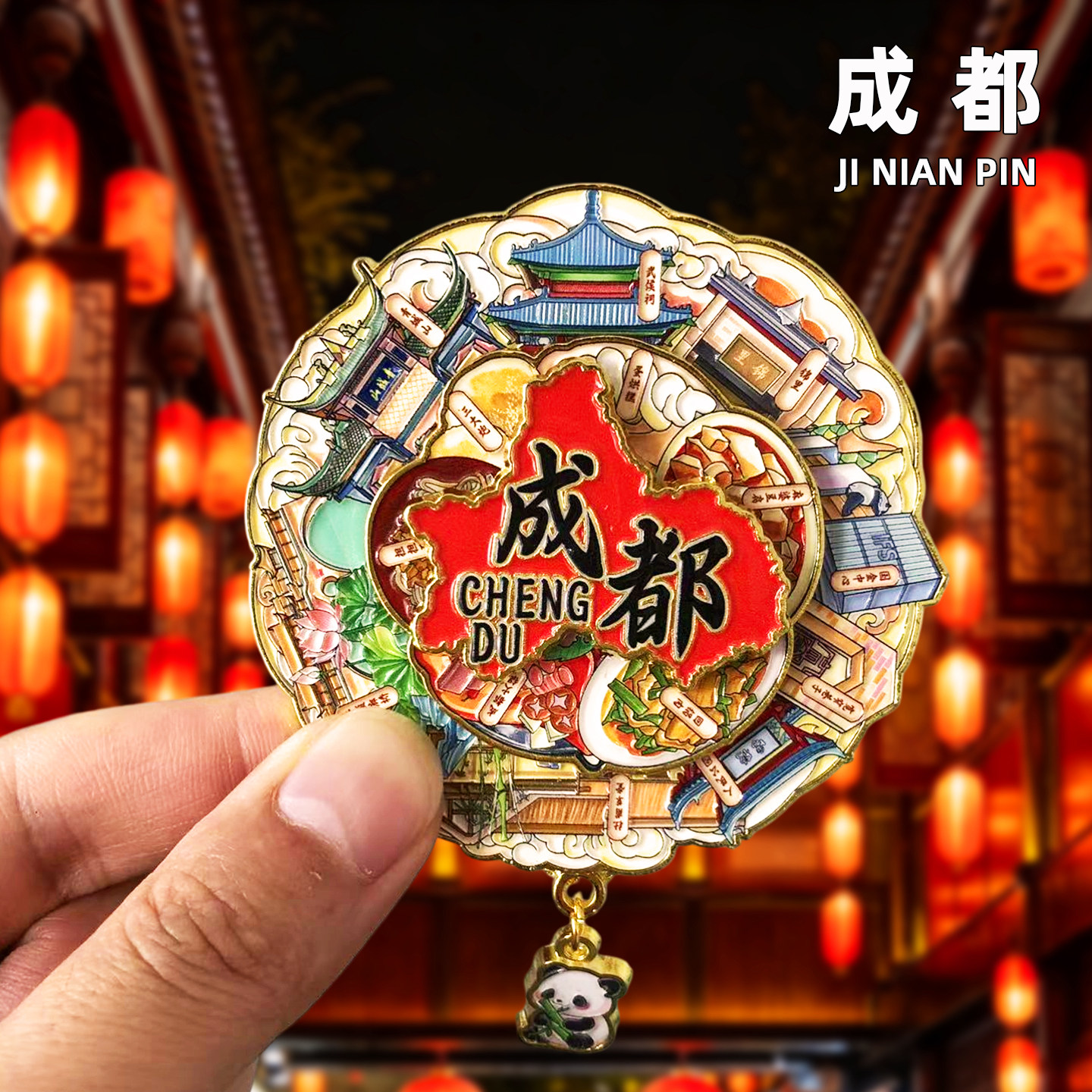 【成都】大熊猫旋转金属冰箱贴锦里武侯祠城市旅游文创开瓶器磁贴